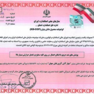 معاونت علمی، فناوری و اقتصاد دانش‌بنیان ریاست جمهوری