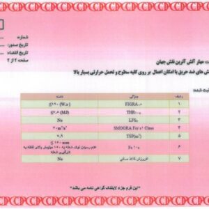 معاونت علمی، فناوری و اقتصاد دانش‌بنیان ریاست جمهوری